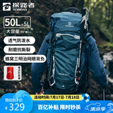 探路者（TOREAD）登山包户外背包旅行徒步背包户外登山包防水透气双肩包铁蓝灰黑色
