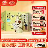 伊力特50度伊力老窖精酿480ml*6瓶伊力特整箱装浓香型白酒整箱 50度 480mL 6瓶