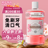KONOKO宠物漱口水洁齿狗狗泰迪比熊口炎口臭牙结石免刷牙猫咪口腔清洁