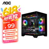 AOCCG391B黑色 游戏电脑主机海景房机箱 双面玻璃/支持MATX主板/240水冷/7风扇位/270°全景/左右分仓