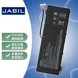 JABIL适用宏碁非凡S3X暗影骑士擎龙 N20C1 N22C1 N17C2 N20H3 AN515-54/55/57/58 AP18E7M/8M笔记本电池
