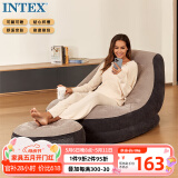 INTEX 新68564充气沙发套装 懒人沙发榻榻米充气座椅单人折叠躺椅床