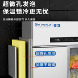 雪花四门冰箱商用冷藏冷冻双温六门大容量冰箱餐饮厨房饭店不锈钢保鲜柜 小四门双温