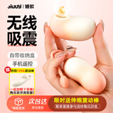 姬欲跳蛋情趣用品生理解压小玩具怪兽震动棒自慰床上神器成人玩具女性