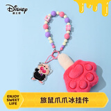 迪士尼（Disney）疯狂动物城旅鼠爪爪冰挂件玩偶毛绒玩具钥匙扣挂书包男女生小礼物