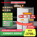 霍尼韦尔（Honeywell）除湿机/抽湿机 50L/天家用大除湿量 地下室大户型干燥机 客厅吸湿器 干衣除菌自清洁上排水APP智控