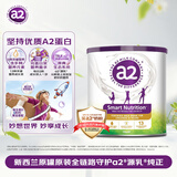 a2奶粉 紫聪聪儿童学生奶粉含维生素D+DHA 4-12岁750g效期至26年7月