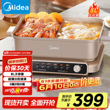 美的（Midea）火锅专用锅 电火锅 鸳鸯锅 5分钟分区速沸8L分体式0氟钛陶多功能锅电煮锅火锅锅HGS352866