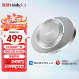 联想thinkplus视频会议全向麦克风MCP Plus 4米拾音免驱无线蓝牙连接 腾讯会议麦克风Pocket plus