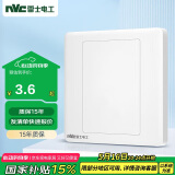 NVC雷士电工 开关插座 防溅空白装饰插座面板86型暗装 N05白色