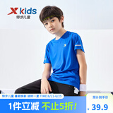 特步（XTEP）童装儿童夏季短袖针织衫短T中大童男童透气速干运动休闲T恤 皇家蓝【9005】 160 cm
