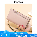 蔻一 Cnoles 女士钱包长款真牛皮多功能零钱包女式多卡位拉链手拿包女款大容量钱夹生日礼物送女友老婆实用礼盒装 粉色