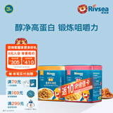 禾泱泱营养原生肉松 鲜肉含95% 拌米粉面条粥早餐搭档 儿童营养佐餐 原生营养肉松（猪肉+牛肉）