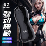 网易严选春风飞机杯全自动可加热吞吐圣杯精灵电动解压发泄男性柔情猫娘
