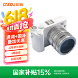 彩族（CAIZU）双摄6400W高清微单相机 入门级学生自拍Vlog数码单反相机4K录制取代Ccd卡片触屏照相机广角镜+256G