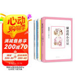 窗边的小豆豆+佐贺的超级阿嬷 冬天时要感谢夏天等全3册小学生阅读桥梁书年糕妈妈刘媛媛推荐绘本故事7-10岁爱心树 课外阅读 暑期阅读 课外书