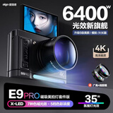aigo爱国者E9PRO黑色128GB广角微距镜头【磁吸美拍灯套件】