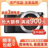 索尼 /Sony A6000 A6300 A6400 A6500 ZVE10 二手入门微单数码相机 索尼微单a5100 单机(颜色随机） 95新