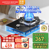 百得（BEST）华帝出品5.2KW猛火大火力燃气灶台式嵌入式厨房家用煤气灶燃气单灶一级能效QE05 补贴20% 铜火盖铝炉头QE05液化气