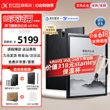 科大讯飞智能办公本X3/X3Pro 10.65英寸星火大模型语音转写电子书阅读器墨水屏电纸书电子笔记本凌美联名款 【京仓速发】智能办公本X3 Pro【黑色皮套款】