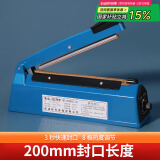 拜杰手压封口机家用塑封机茶叶袋热封机食品密封包装机PFS-200打包机