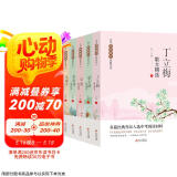 当代名家散文经典书系 5册 丁立梅散文精选+梁秋实+季羡林+宗璞+冯骥才散文精选  多篇经典作品入选中考阅读材料