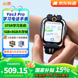 小寻 电话手表Yes3pro  儿童电话手表 学生运动电话手表 高清双摄定位微信QQ 儿童学生开学礼物 Yes3 Pro书墨蓝 【500万双摄+背单词】