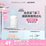恋火（Passional Lover）PL海岛限定蹭不掉粉底液4.0瓷白色7ml 控油遮瑕持久不脱妆粉底霜
