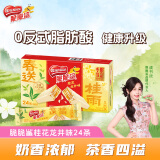 雀巢（Nestle）脆脆鲨威化饼干桂花龙井味24条446.4g 虞书欣推荐零食 儿童节礼物