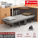 竹思乐折叠床单人床豪华硬板加厚四折床午休床行军床简易床办公室午睡床 加厚舒适棉豪华棉麻款70*190