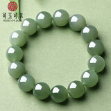 可玉可求直播选货 和田玉手串 男女士多款圆珠玉手链 可配情侣款玉石手链 青色款直径14毫米+15颗