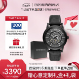 安普里奥·阿玛尼（Emporio Armani）手表男士黑武士系列 潮酷皮带镂空机械表520情人节礼物AR60008
