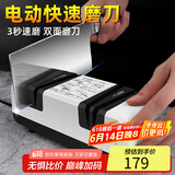 拜杰电动磨刀器磨刀石家用商用四合一多功能 快速厨房磨刀神器 