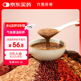 花姐食养本真五红汤250g即食早餐枸杞红豆红枣红糖哺乳期产后月子餐五红粉