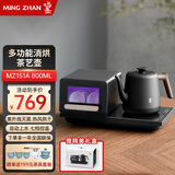 鸣盏全自动底部上水电热水壶茶艺烧水壶紫外灭菌烘干电茶炉泡茶具整套