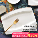 红牡丹景德镇碗碟餐具套装陶瓷碗盘组合欧式碗盘单品骨瓷碗碟盘自由搭配 12英寸日式鱼盘
