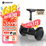 九号（Ninebot）电动平衡车成年代步腿控智能电动车高度可调大人两轮6-12岁越野长续航车体感MiniPro2黑色