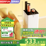 魔凡（MORFUN）即热式茶吧机3s速热家用高端客厅用饮水机饮水茶吧一体机全自动下置水桶立式水吧国家补贴 MF809-1黑柱丨伸缩柱头 即热型