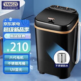 YANGZI 迷你洗衣机半全自动小型内衣内裤懒人洗衣机洗脱一体 学生宿舍 儿童婴儿洗袜子机带脱水 黑8KG【六代升级电机+不锈钢甩桶+蓝光】
