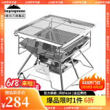 CAMPINGMOON柯曼烧烤架不锈钢焚火台户外烧烤炉折叠木炭烤肉架科曼MT-3 【X-TWO炫丰烧烤炉(含收纳包)】