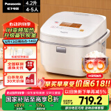 松下（Panasonic）【国家补贴】IH变频加热电饭煲家用4-5人多功能预约电饭锅不粘内胆一级能效4.2升大容量SR-HQ153