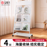 金隆兴报刊架杂志架书报架书刊架落地报纸架宣传册展示架折页资料架子期刊架4层3C数码全网低价
