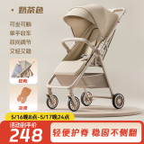 伊骑丸婴儿车口袋推车可坐可躺遛娃神器0-6一键折叠轻便溜娃0-3岁高景观 奶茶色+双向推行+凉席+蚊帐+杯架