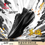 乔丹QIAODAN飞影PB4.0专业马拉松竞速跑步鞋碳板跑鞋运动鞋男 黑色 -英雄 43