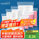 登比食品自封袋4号8*12cm加厚10丝封口袋包装密封袋塑封袋100只装