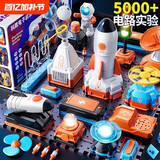 沃知儿童玩具物理电路电子积木科学实验套装8-12岁男孩女孩生日礼物