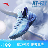 安踏|KT-FLY|汤普森篮球鞋男网面低帮专业外场实战球鞋男运动鞋