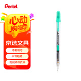 派通（Pentel）PD105T侧按式自动铅笔 0.5mm小学生一二年级书写活动铅笔尾带橡皮日本文具 绿色单支装