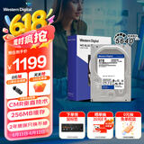 西部数据（WD）台式机硬盘 WD Blue 西数蓝盘 8TB 5640转 256MB SATA 3.5英寸大容量CMR垂直技术DIY电脑机械硬盘
