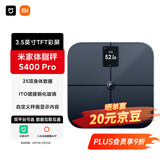 米家（MIJIA）小米智能体脂秤S400 Pro TFT彩屏交互双接电子秤体重管理 高精准25项身体数据平衡测试 塑形减脂